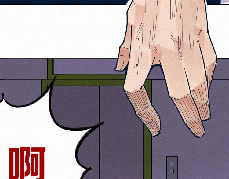 第11话 社死现场49