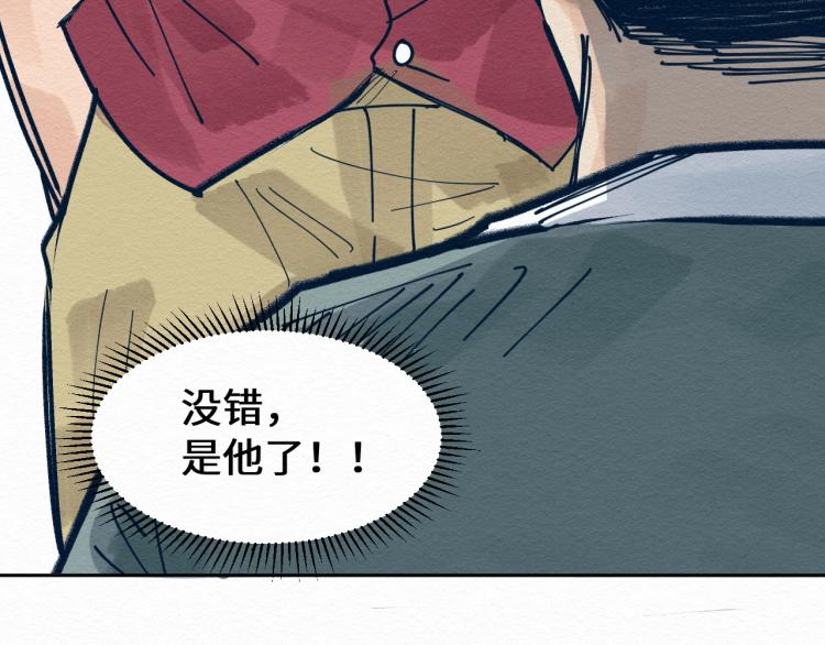 第8话 我杀我自己48