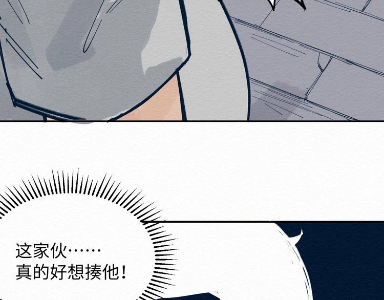 第7话 那个家伙出现了77