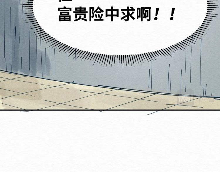 第8话 我杀我自己39