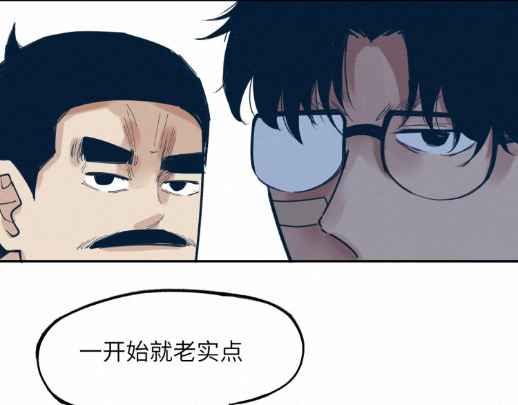 第13话 不容乐观！106