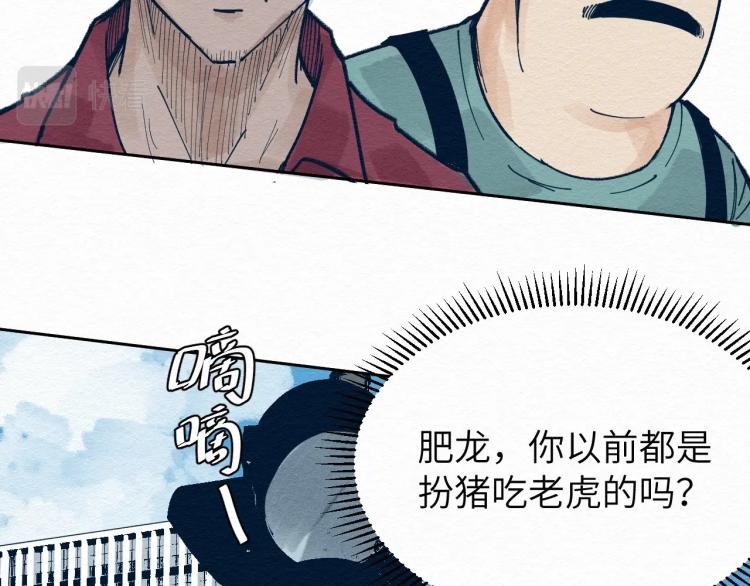 第10话 潜入44