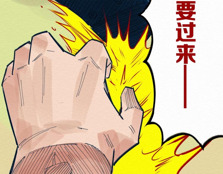 第11话 社死现场52