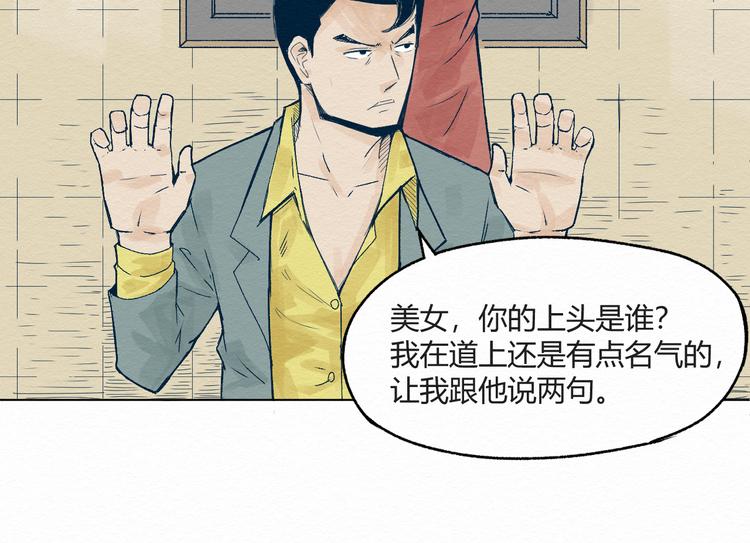 第1话 杀手126