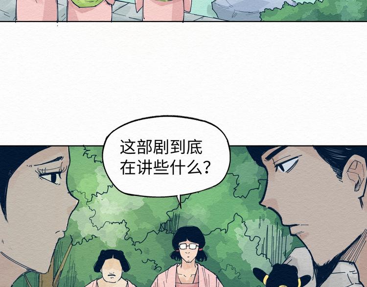 第4话 我不要脸的吗？69