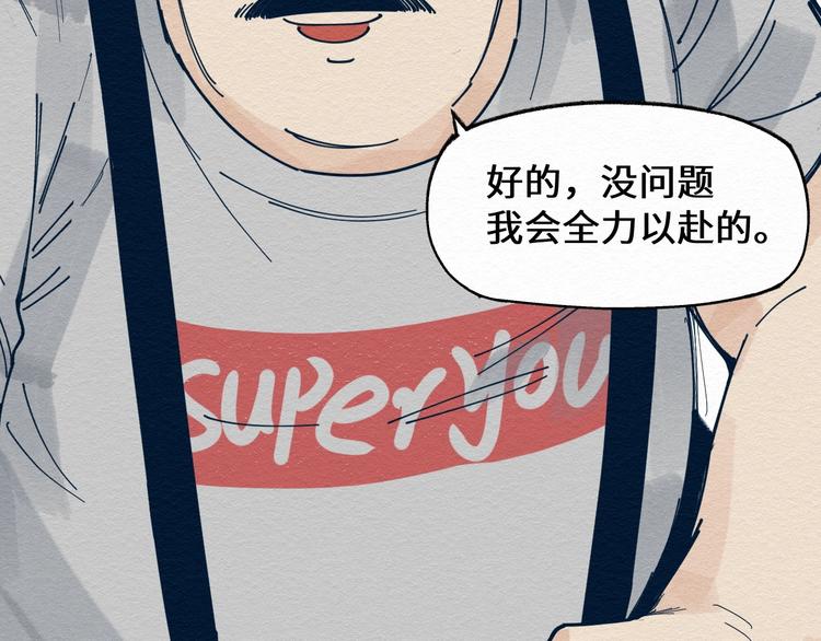 第7话 那个家伙出现了17