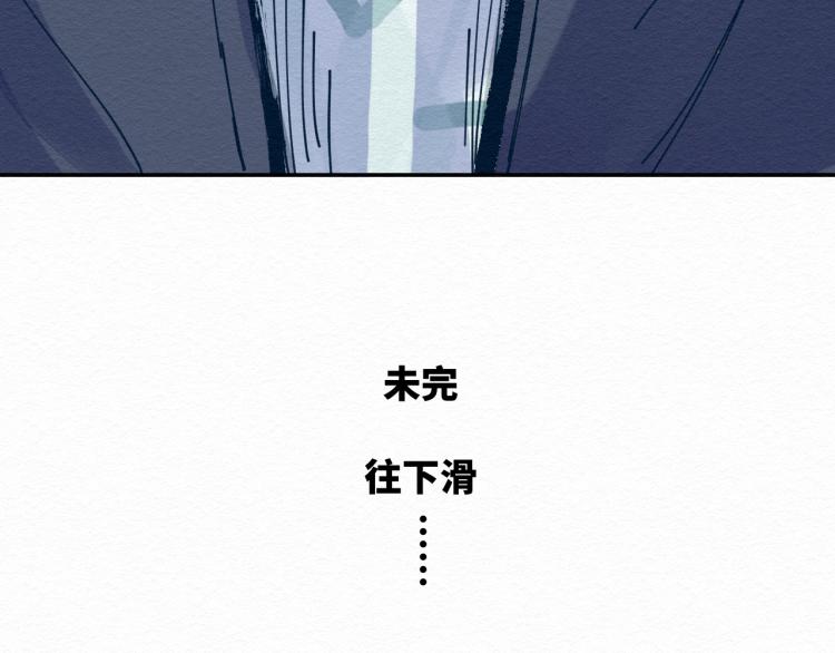 第10话 潜入94
