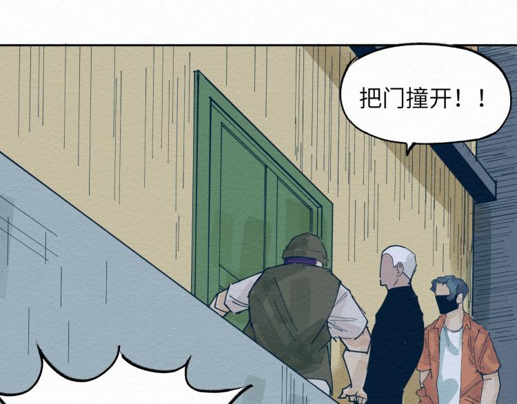 第12话 别动我妹妹！82