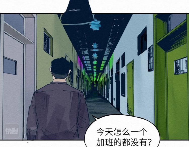 第11话 社死现场26