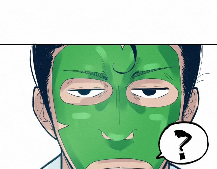 第13话 不容乐观！41