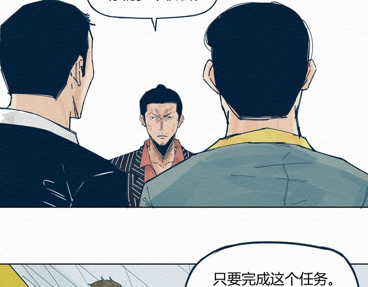 第5话 “阎王”67