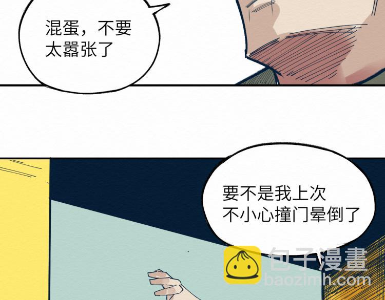 大战一触即发，可惜了！55