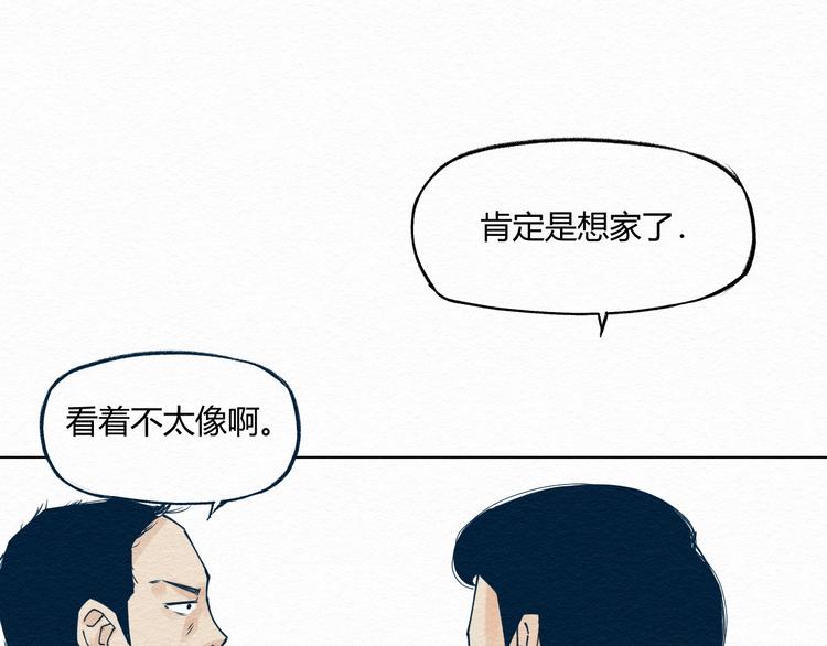 第5话 “阎王”65