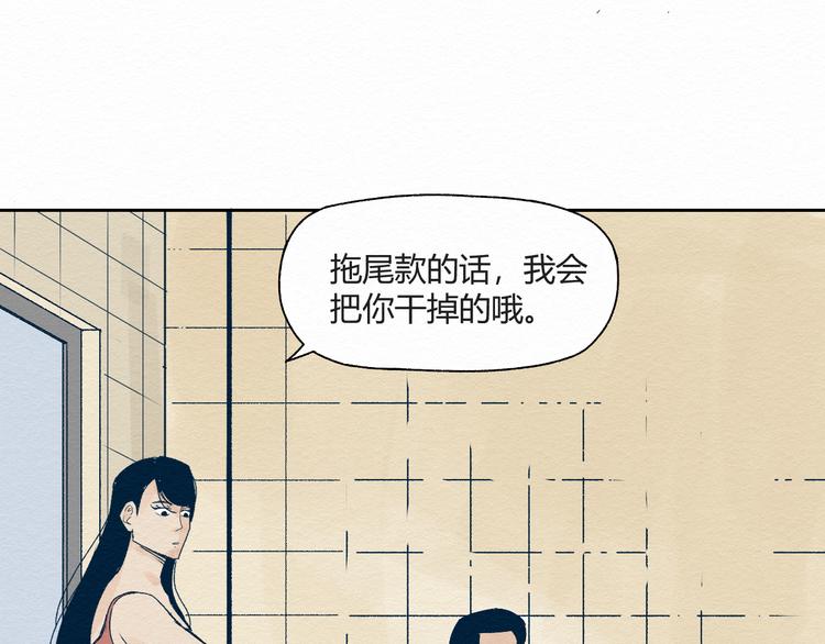 第1话 杀手132