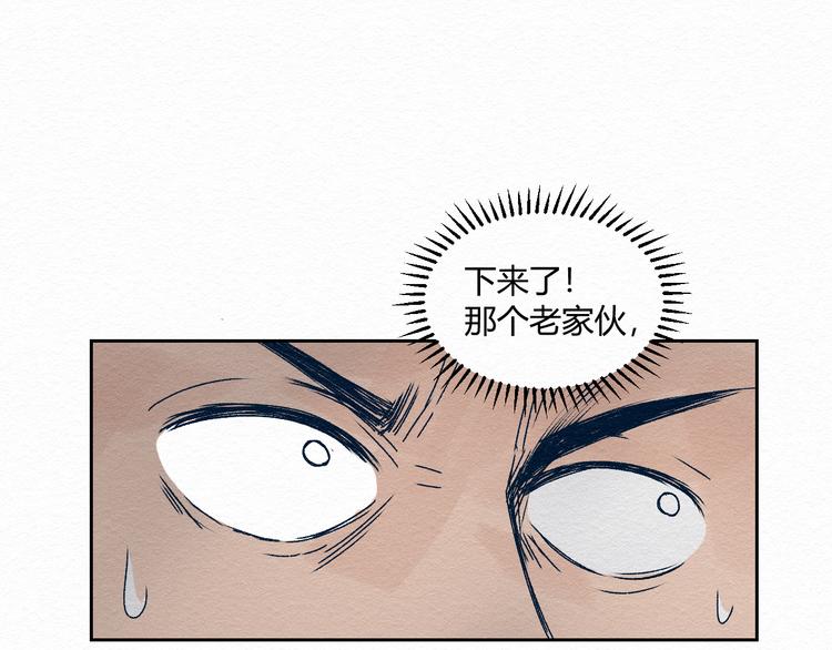 第2话 你妹6