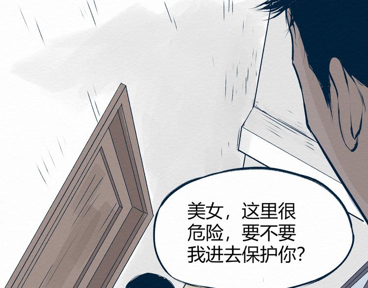 第1话 杀手45