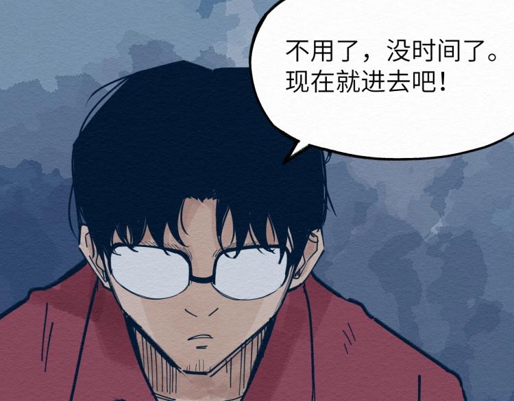 第10话 潜入37