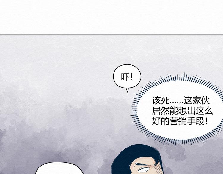 第1话 杀手99