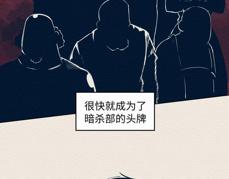 第三话 绑架？7
