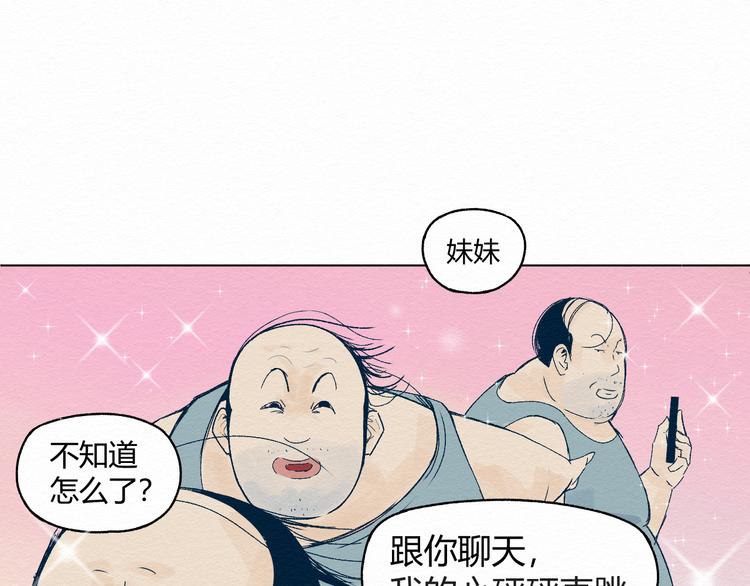 第1话 杀手120