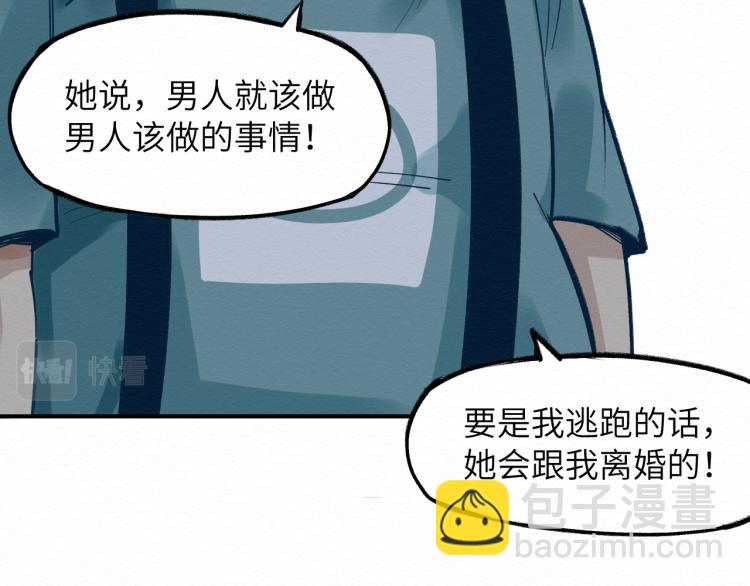 第13话 不容乐观！95