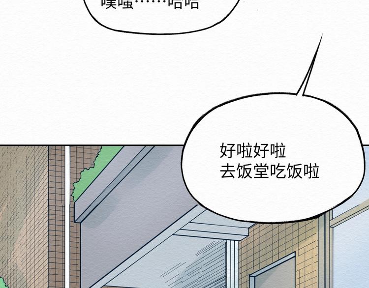 第6话 说谎可太难了！51