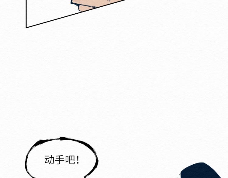 第12话 别动我妹妹！43
