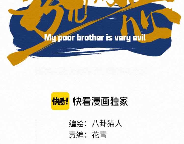 大战一触即发，可惜了！2