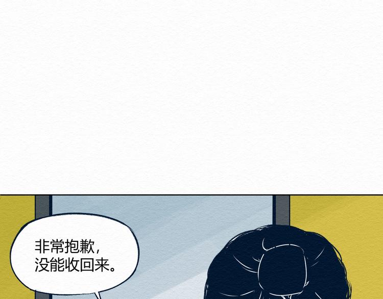 第5话 “阎王”8