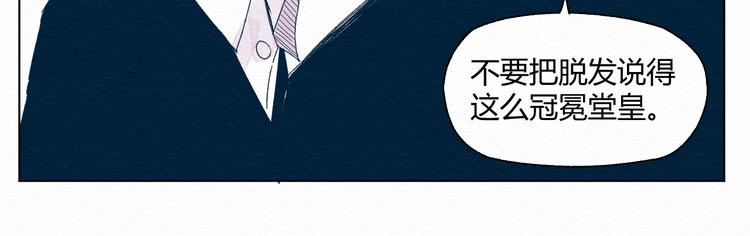 第1话 杀手76