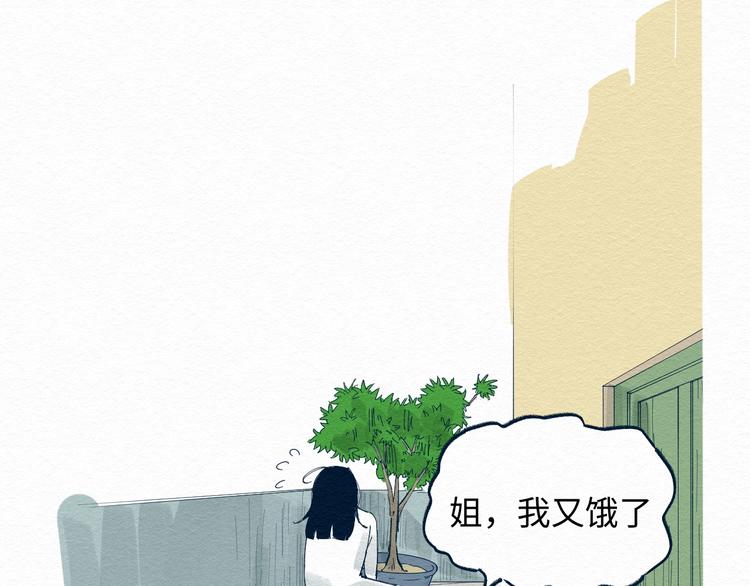 第三话 绑架？122