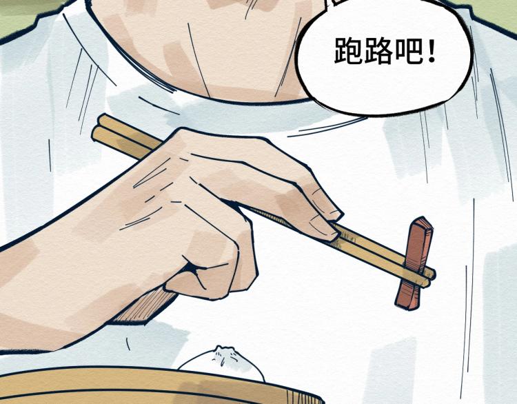 第8话 我杀我自己29