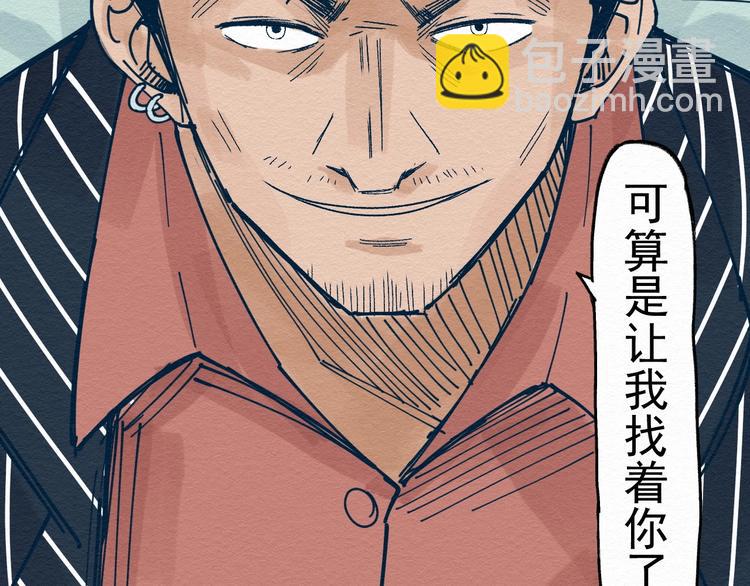 第5话 “阎王”37