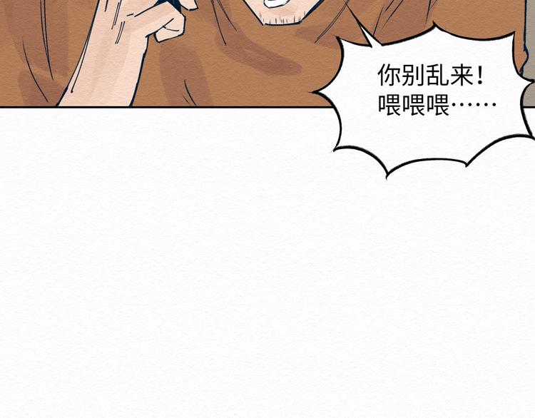 第三话 绑架？63