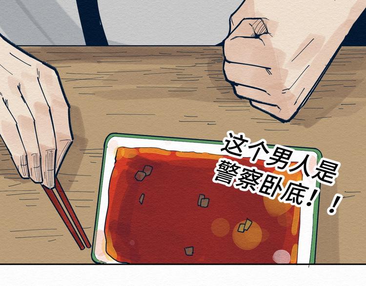 第7话 那个家伙出现了18