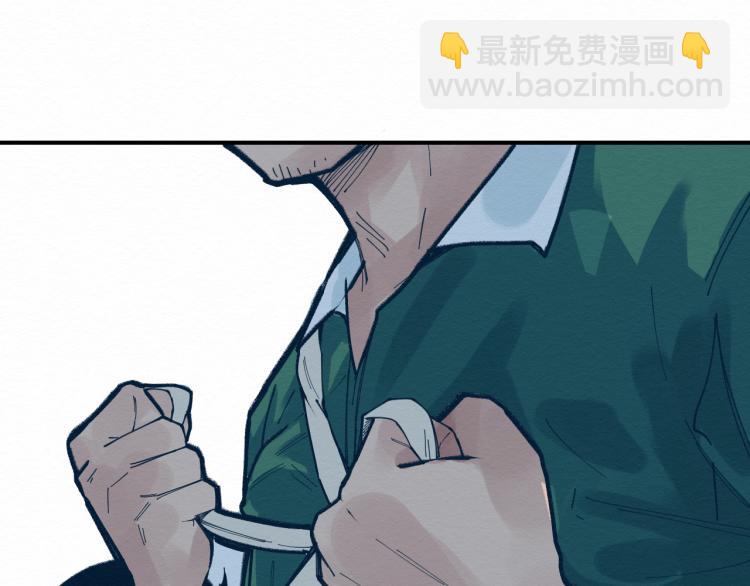 第13话 不容乐观！79