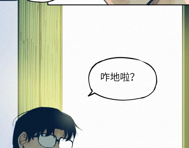 第12话 别动我妹妹！10