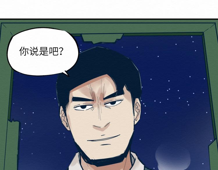 第13话 不容乐观！109