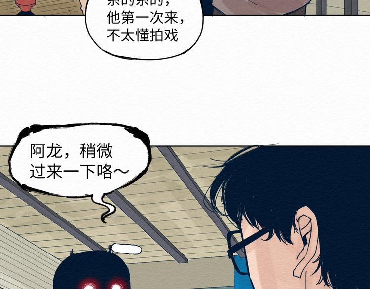 第4话 我不要脸的吗？46