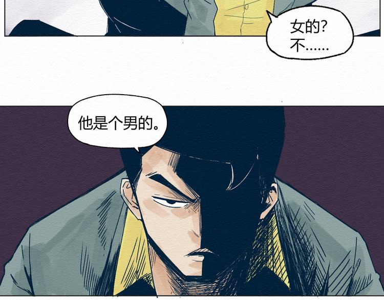 第1话 杀手150