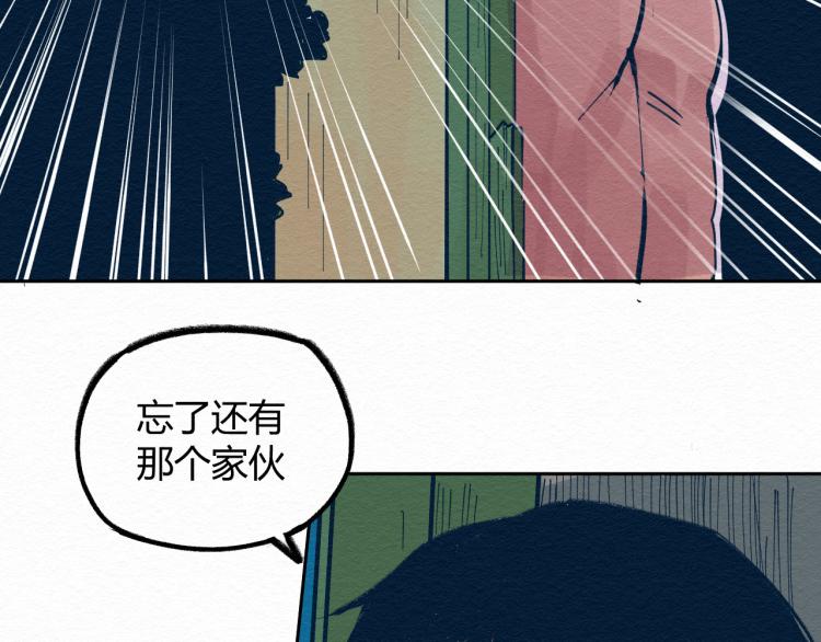 第12话 别动我妹妹！145