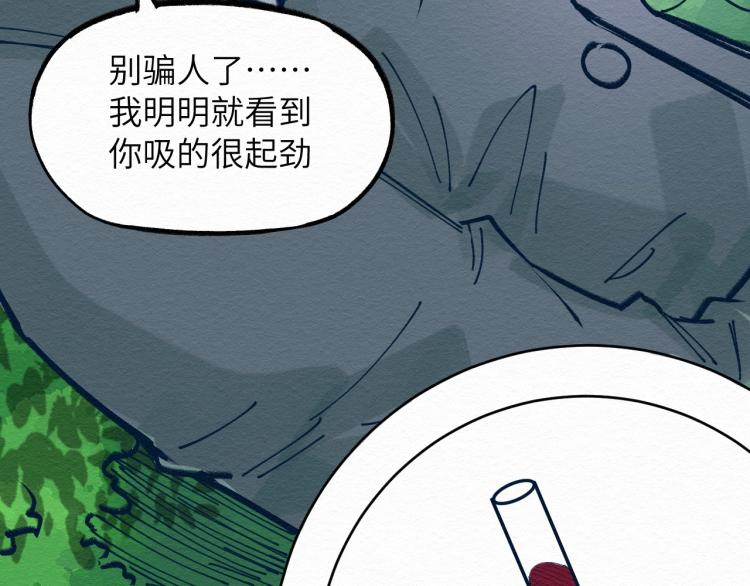 第9话17