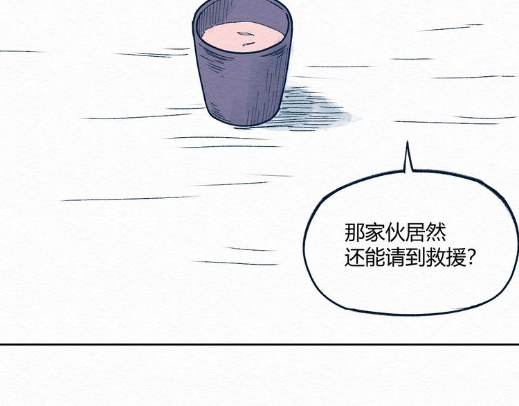 第5话 “阎王”24
