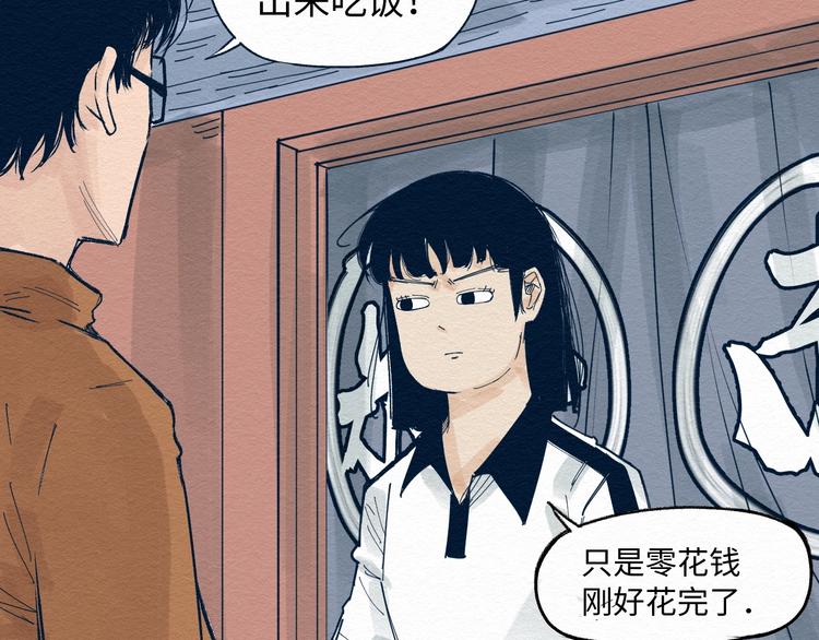 第三话 绑架？111