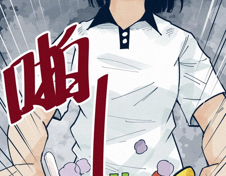 第7话 那个家伙出现了100