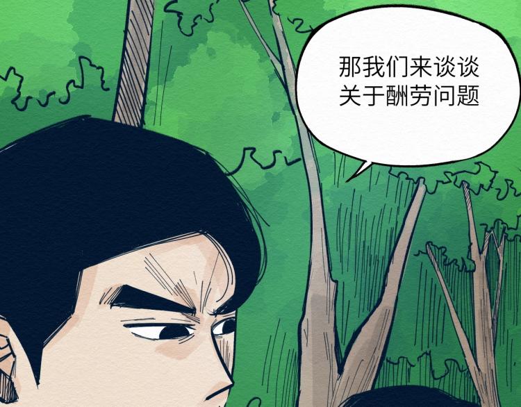 第9话50