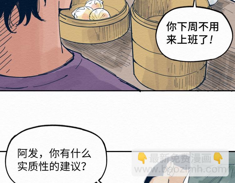第8话 我杀我自己26