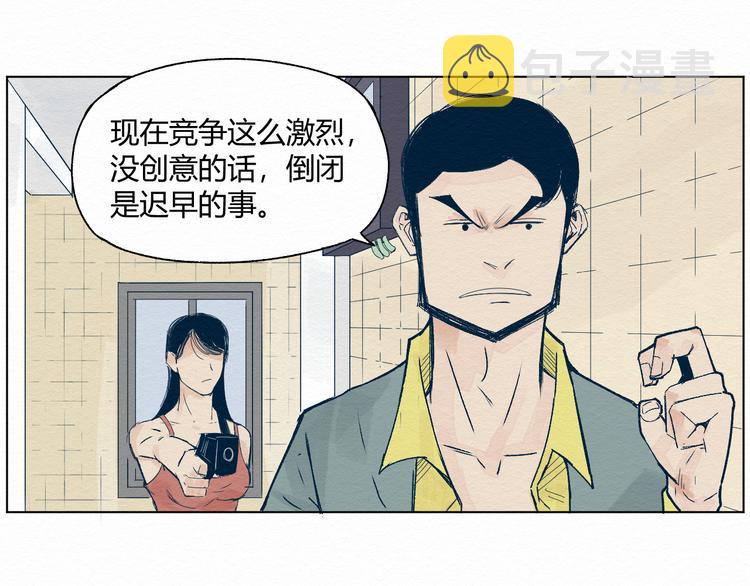 第1话 杀手93