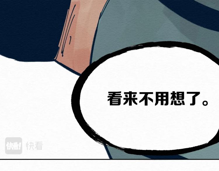 第11话 社死现场62