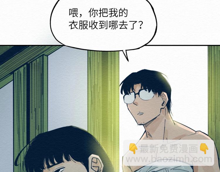 第12话 别动我妹妹！7